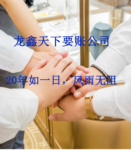 江汉要账公司