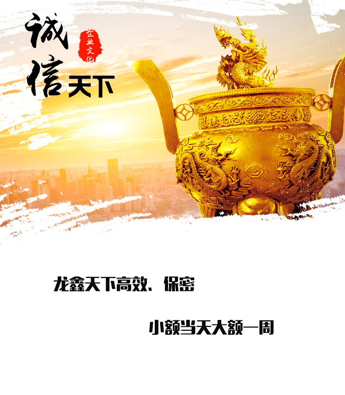 江汉要债公司